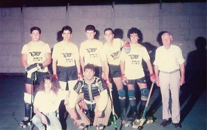 אודות האיגוד