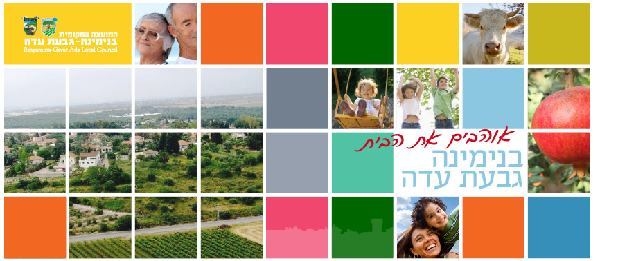 כך חלומות הופכים למציאות !!!