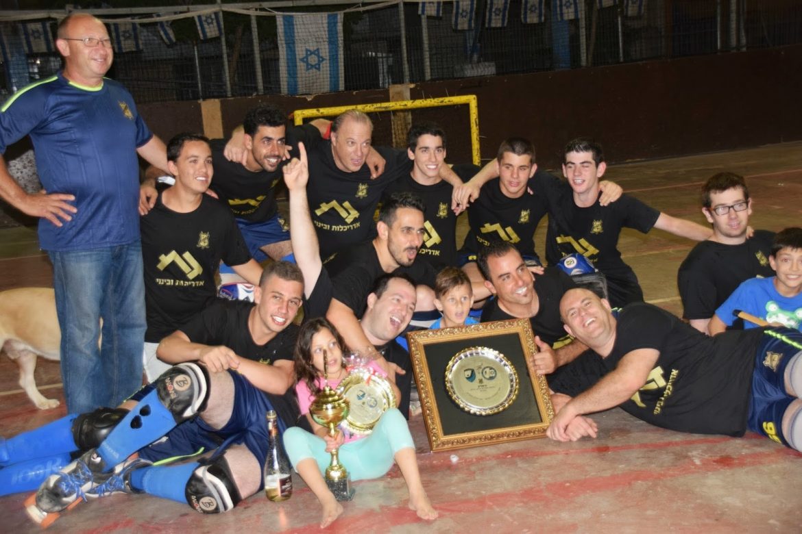 אלופת מדינת ישראל – עונת 2013-2014 בוגרים ! אלופת מדינת ישראל – עונת 2013-2014 בוגרים !